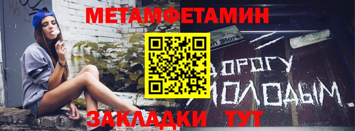 АМФ Розовый  Вход с VPN  АМФЕТАМИН  Кандалакша 