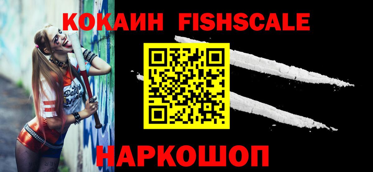 Cocaine 99% Кандалакша