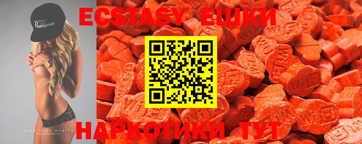 Ecstasy 300 mg Кандалакша