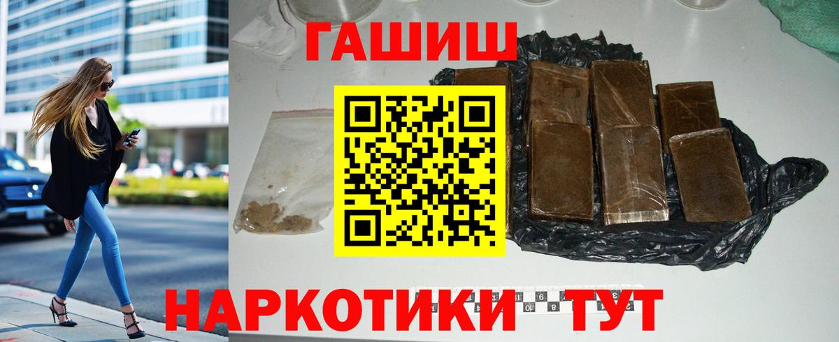 Кандалакша  ГАШ  Вход с VPN  ГАШ Premium 