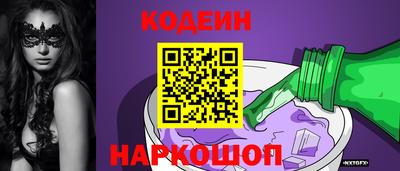 прущие грибы Бийск