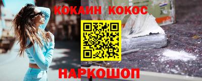 кокаин премиум Берёзовский