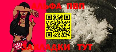 прущие грибы Бийск