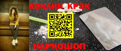прущие грибы Бийск
