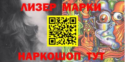 PSILOCYBIN Татарск