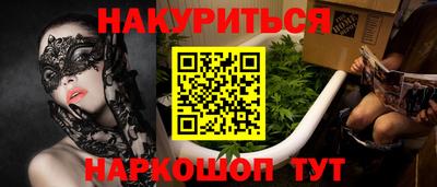 прущие грибы Бийск