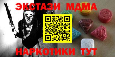 прущие грибы Бийск