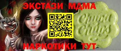 прущие грибы Бийск