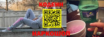 прущие грибы Бийск