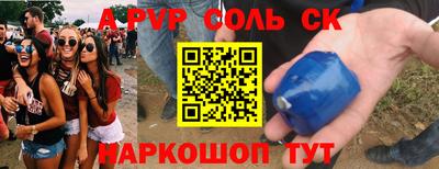 прущие грибы Бийск