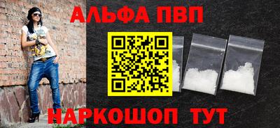 стафф Тверь
