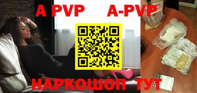 прущие грибы Бийск