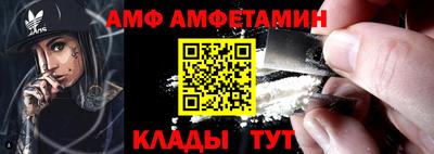 прущие грибы Бийск