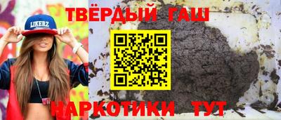 прущие грибы Бийск