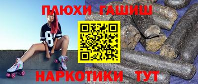 прущие грибы Бийск
