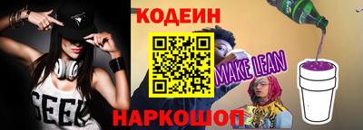 прущие грибы Бийск