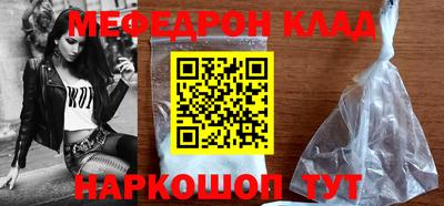 прущие грибы Бийск