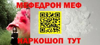 прущие грибы Бийск