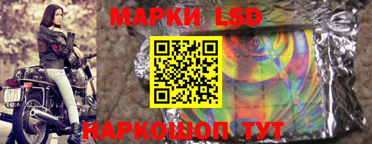 LSD-25 экстази кислота  LSD-25 экстази ecstasy  Кандалакша  Вход с VPN 