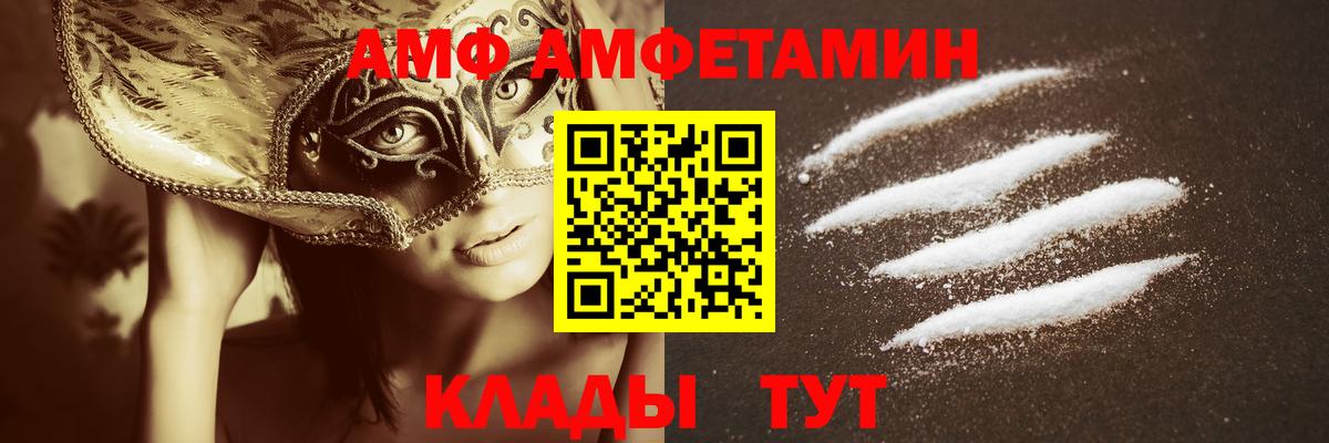 Метамфетамин винт Кандалакша