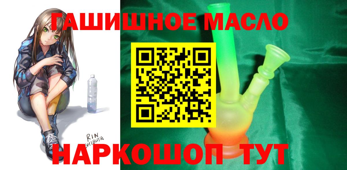 ТГК Wax  Дистиллят ТГК вейп с тгк  Вход с VPN  Кандалакша 