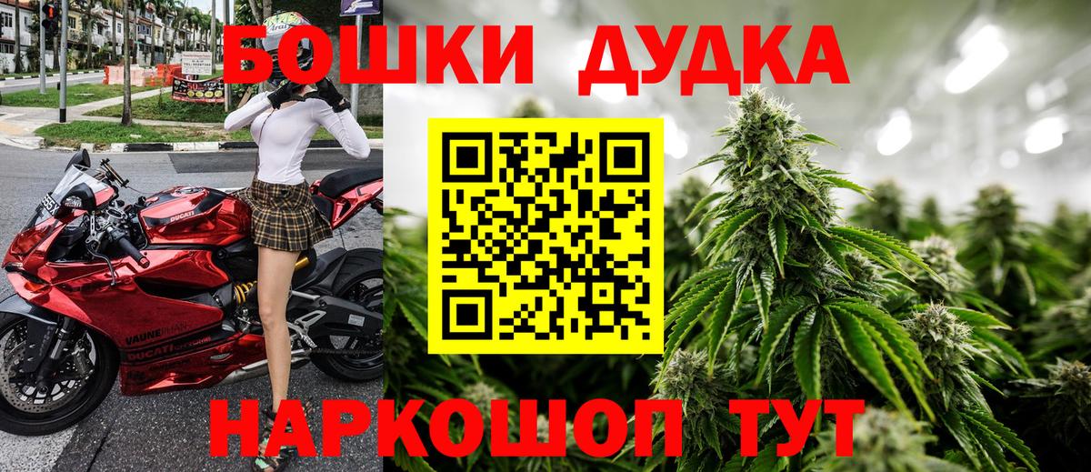 Конопля Amnesia  Бошки марихуана индика  Бошки марихуана MAZAR  Вход с VPN  Кандалакша  Конопля индика 